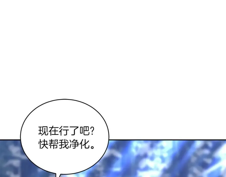 第70话 来晚了一步187