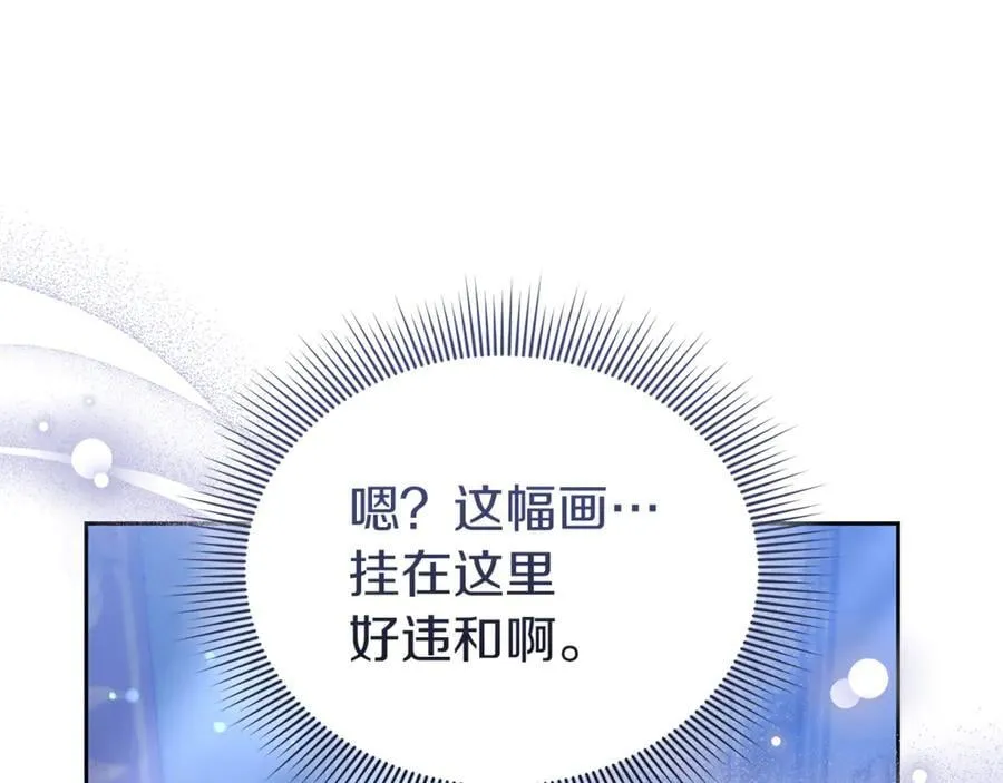第72话 发现日记43