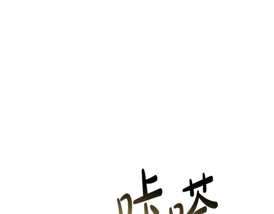 第66话 吃甜品10