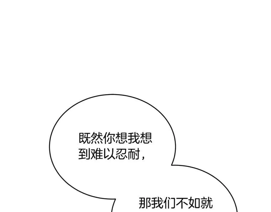 第63话 同房101