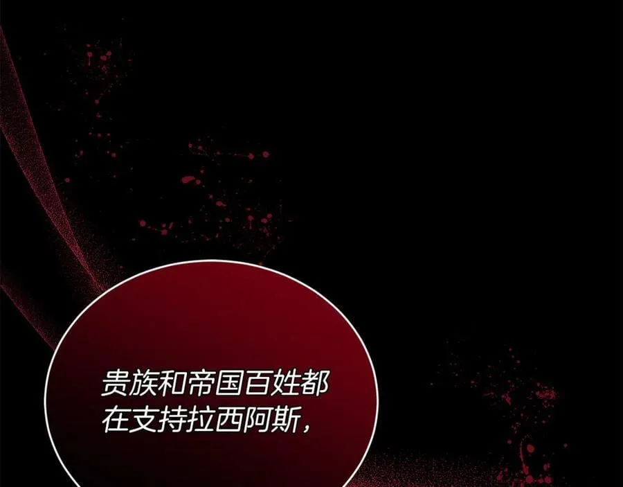 第69话 被俘虏129