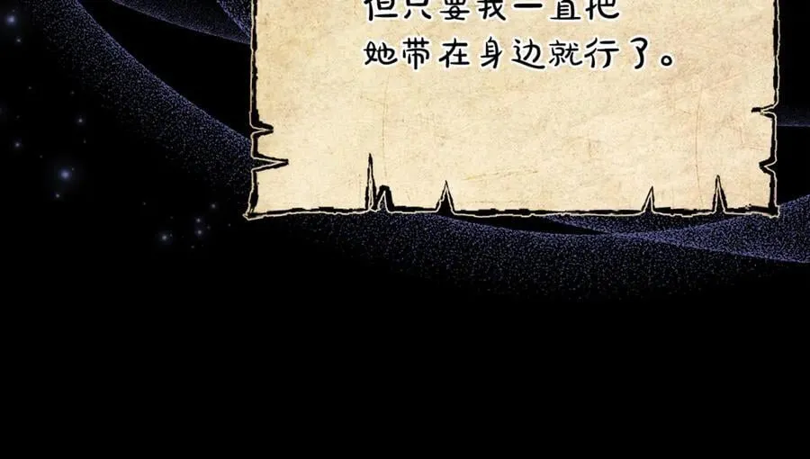 第72话 发现日记82