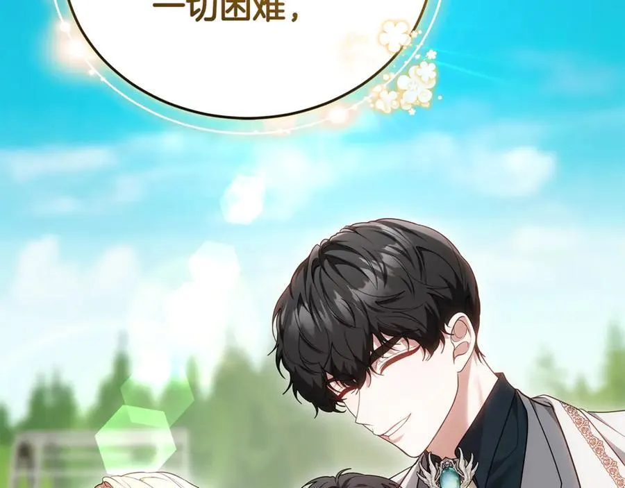 第65话 足以令人着迷50
