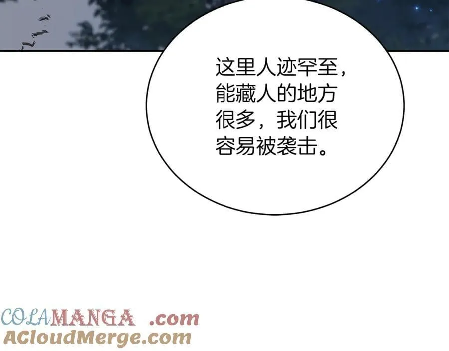第68话 路遇袭击36