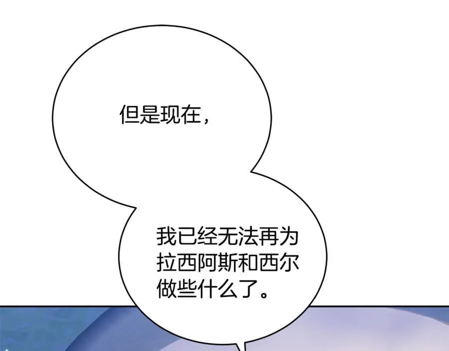 第65话 足以令人着迷139