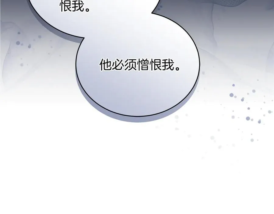 第64话 私奔213
