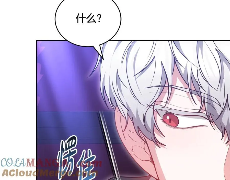 第64话 私奔92