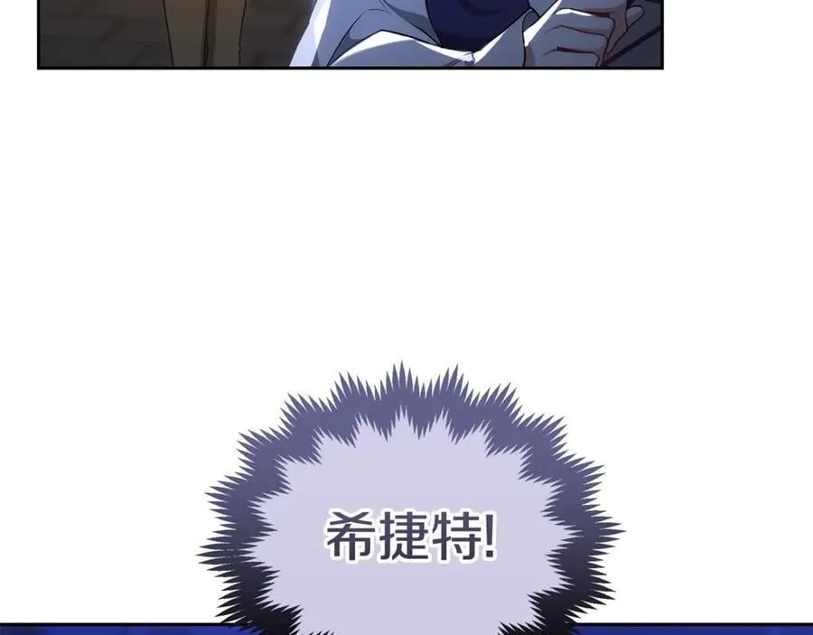 第64话 私奔7