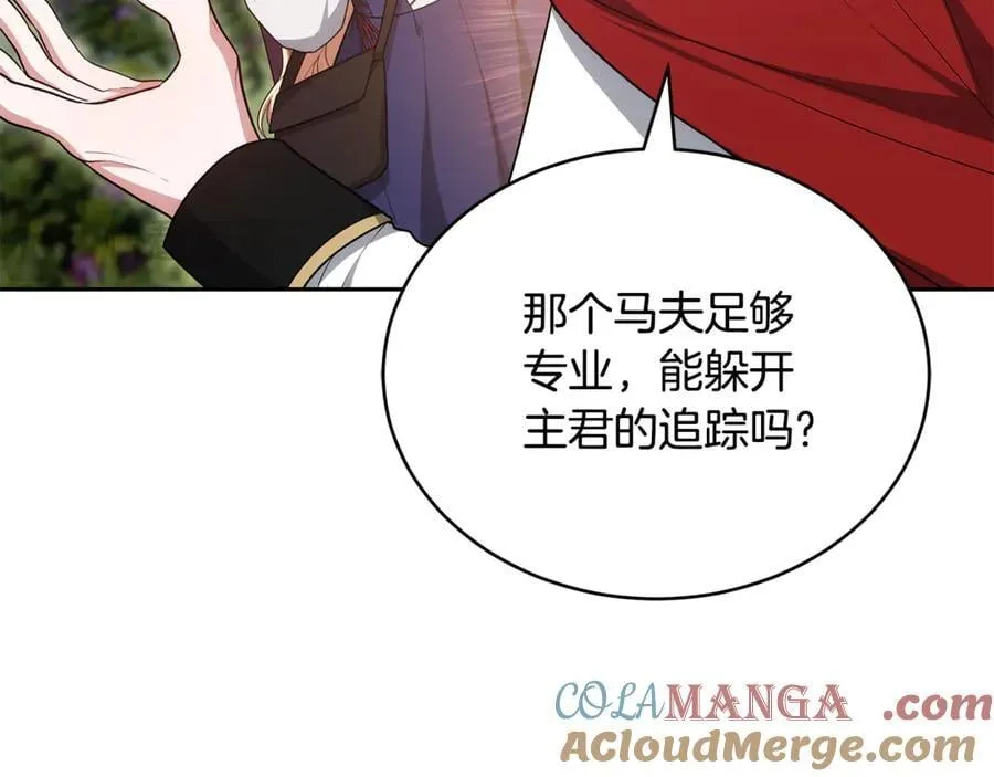 第64话 私奔52