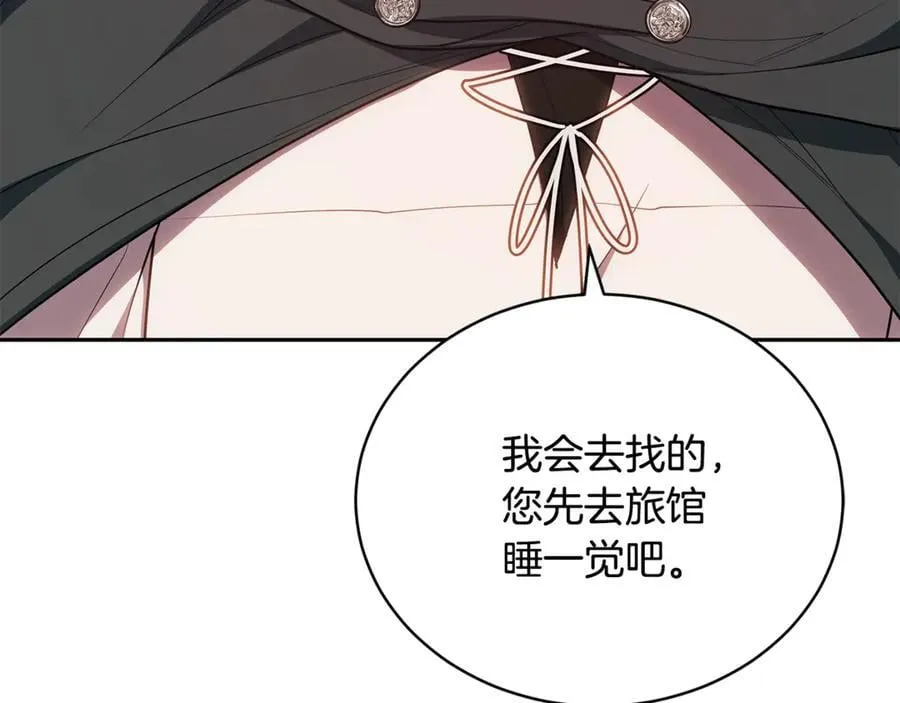 第66话 吃甜品22