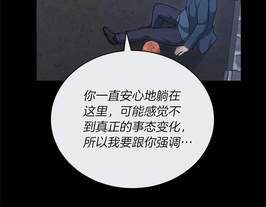 第69话 被俘虏125