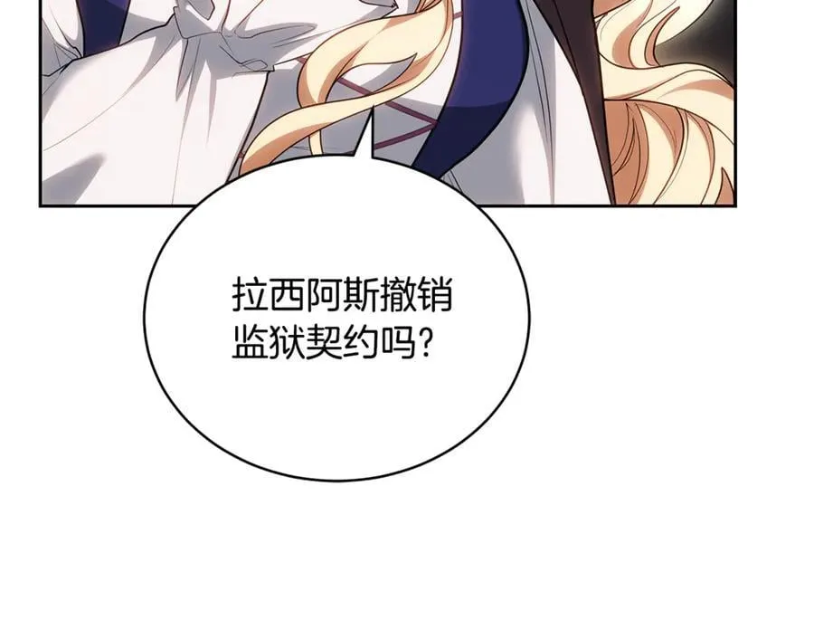 第65话 足以令人着迷42