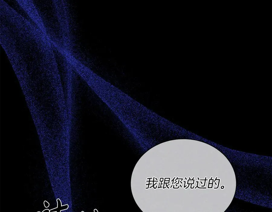 第69话 被俘虏150