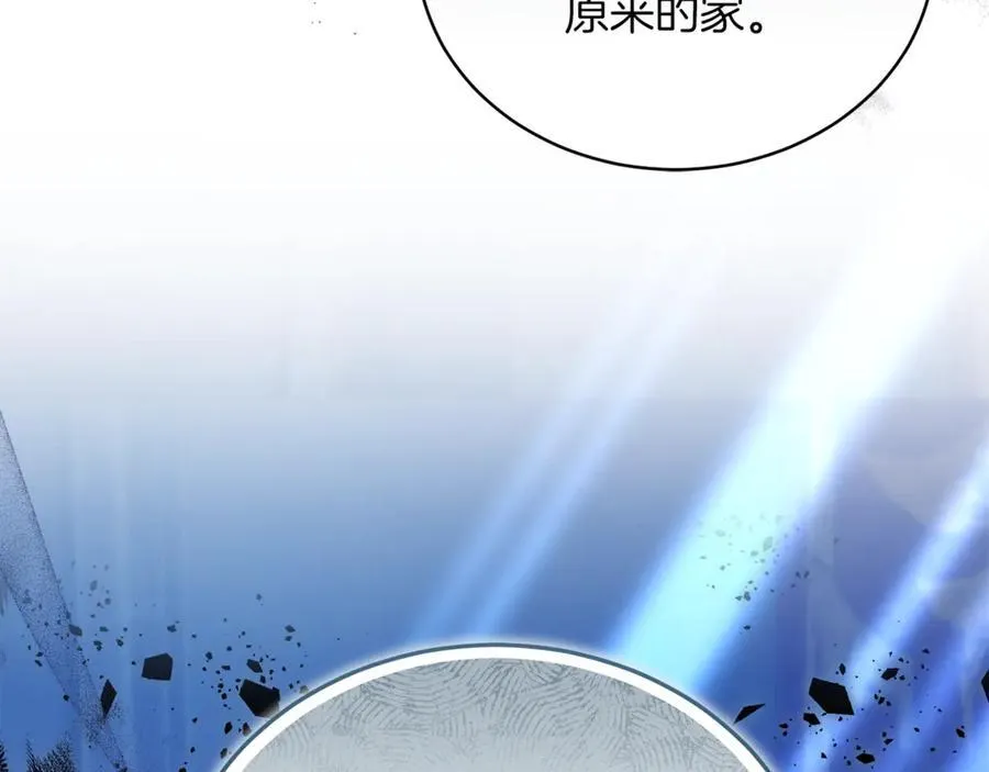 第71话 如果我能杀了你66