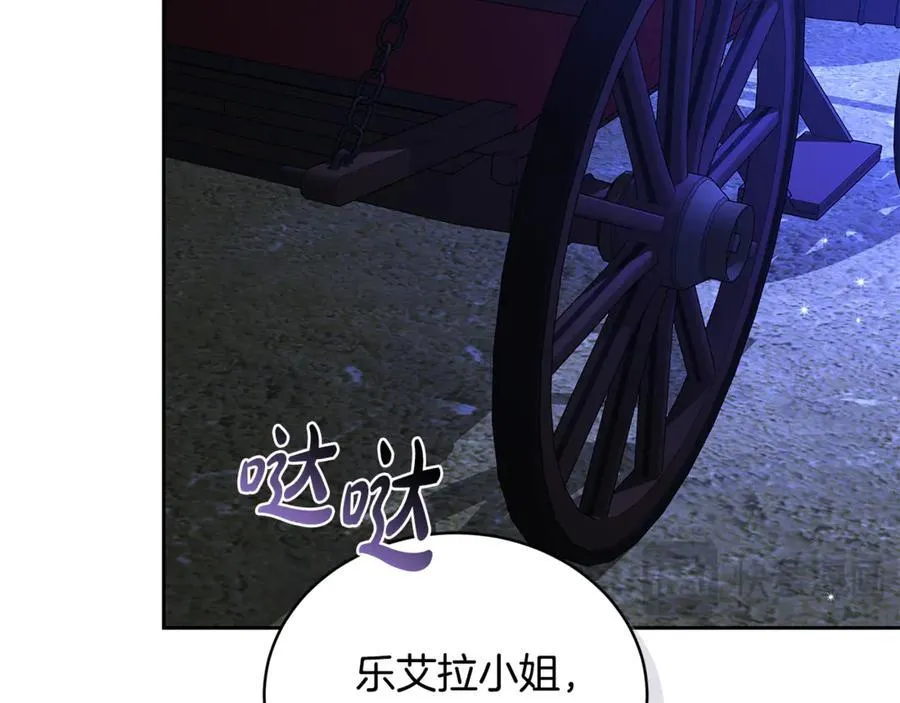 第65话 足以令人着迷99