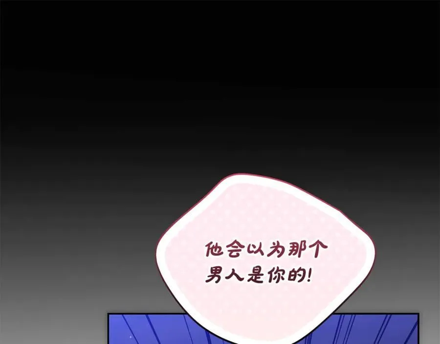 第64话 私奔114