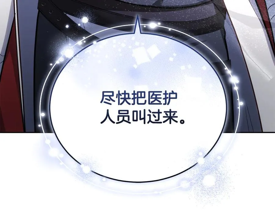 第70话 来晚了一步239