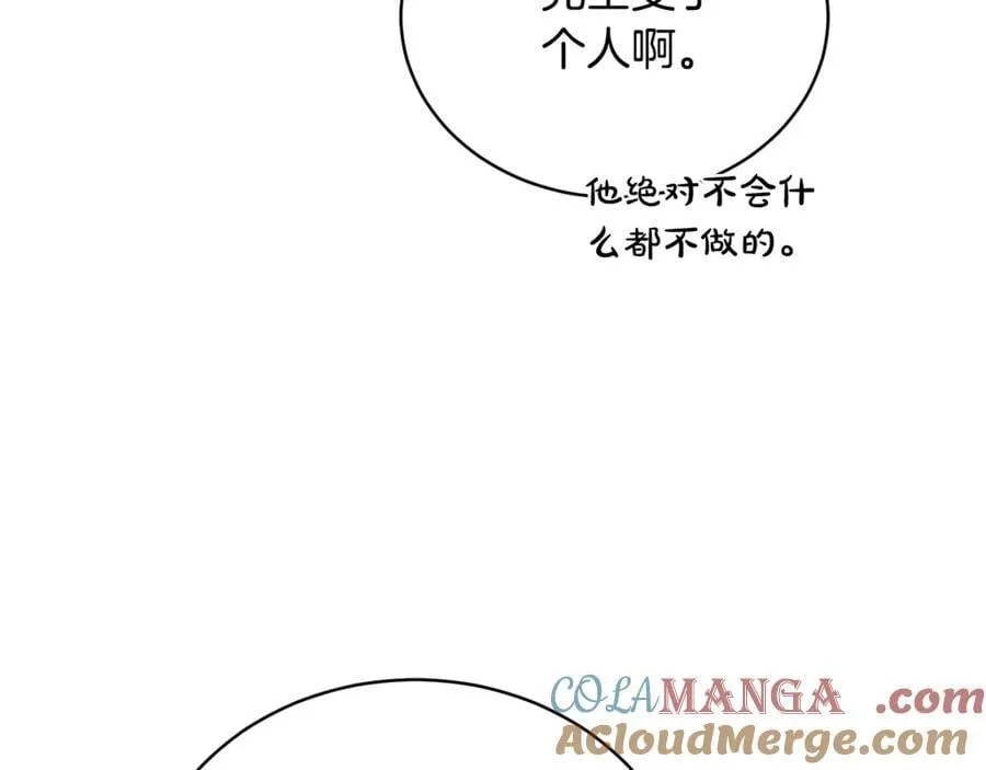 第65话 足以令人着迷20