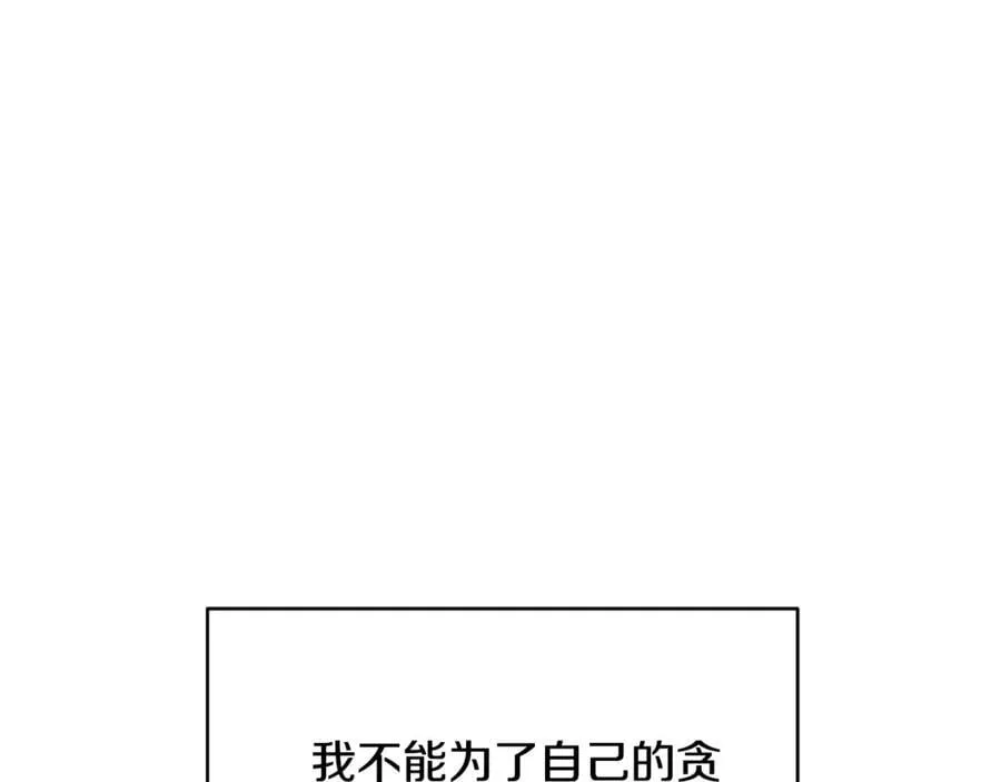 第63话 同房239