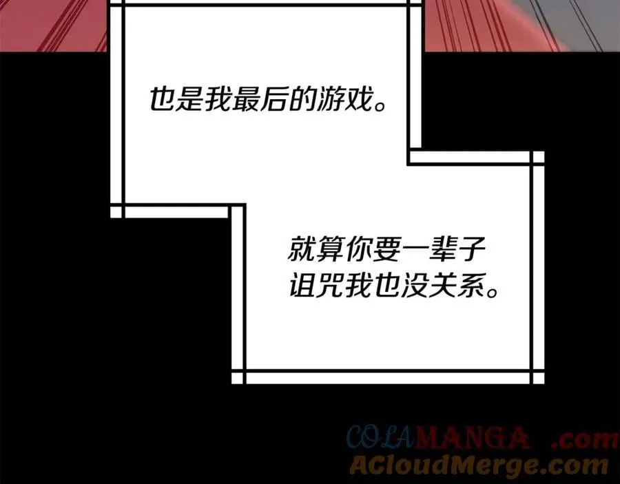 第64话 私奔156