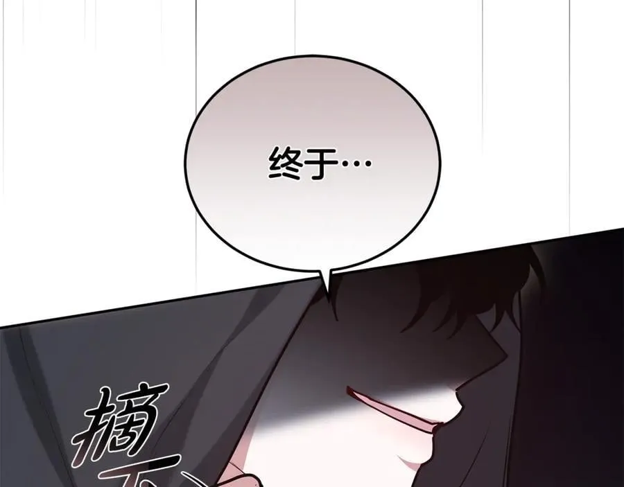 第70话 来晚了一步5