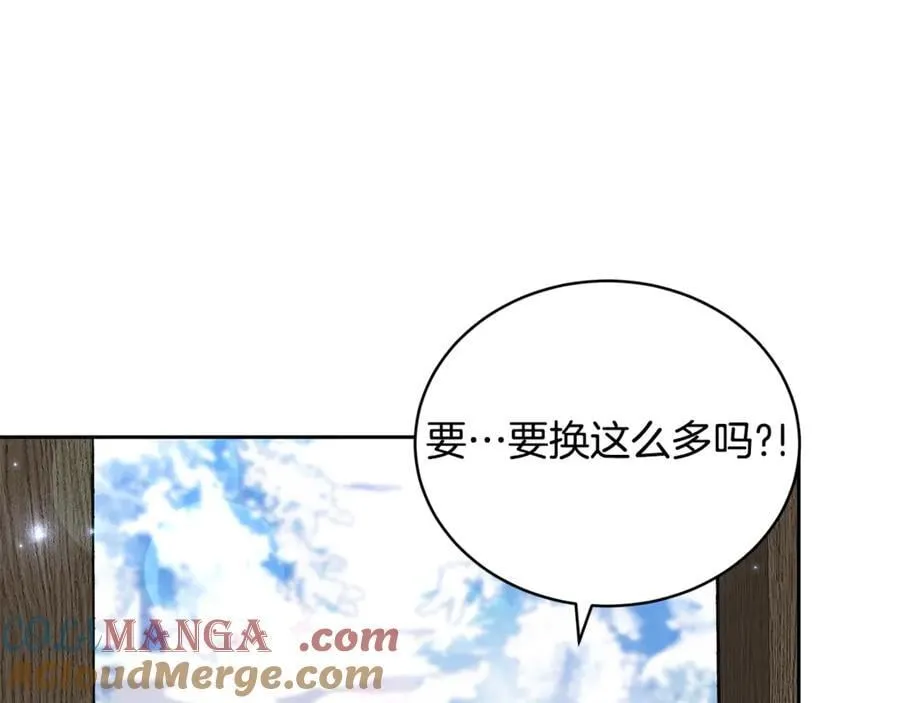 第67话 发生叛乱48