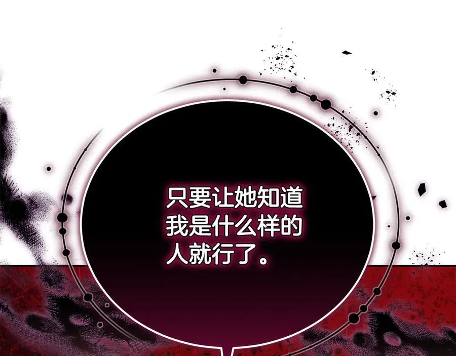 第69话 被俘虏242