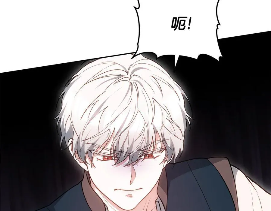 第67话 发生叛乱234