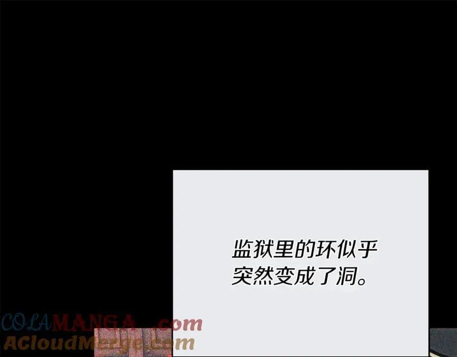第69话 被俘虏168