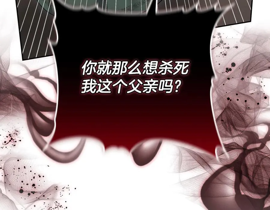 第69话 被俘虏26
