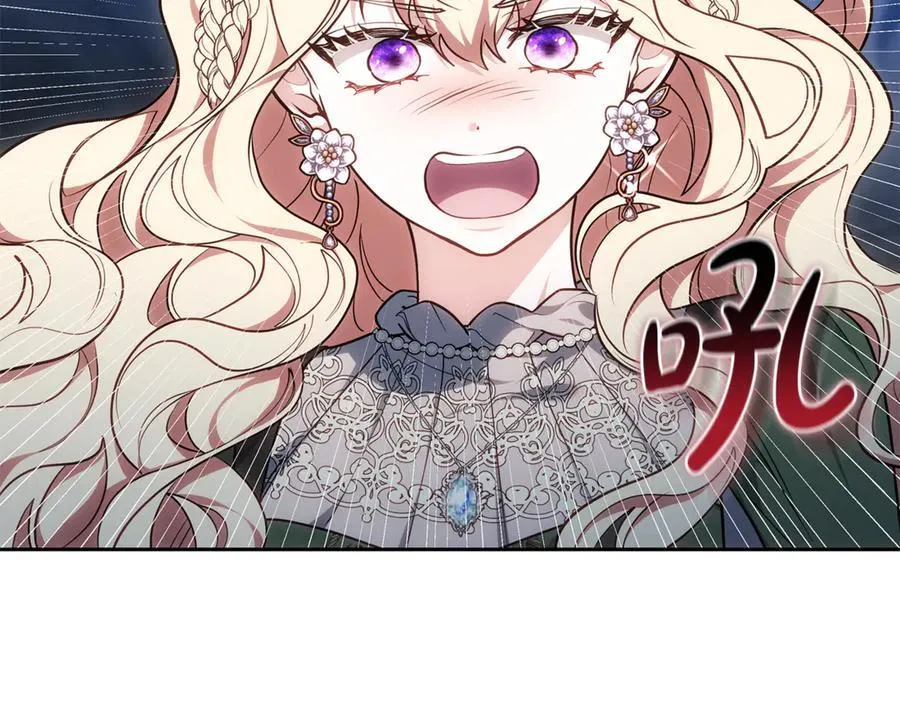 第71话 如果我能杀了你77