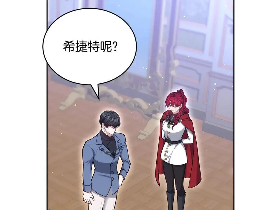 第64话 私奔190