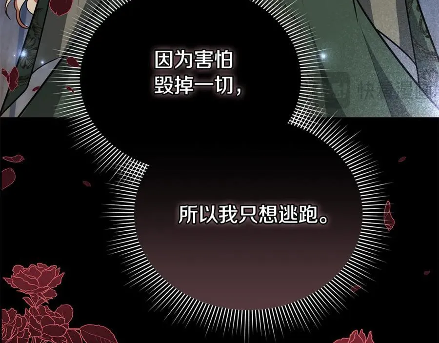 第67话 发生叛乱194