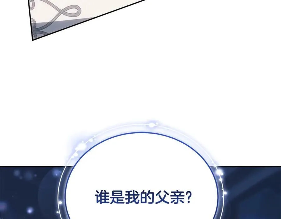 第70话 来晚了一步78