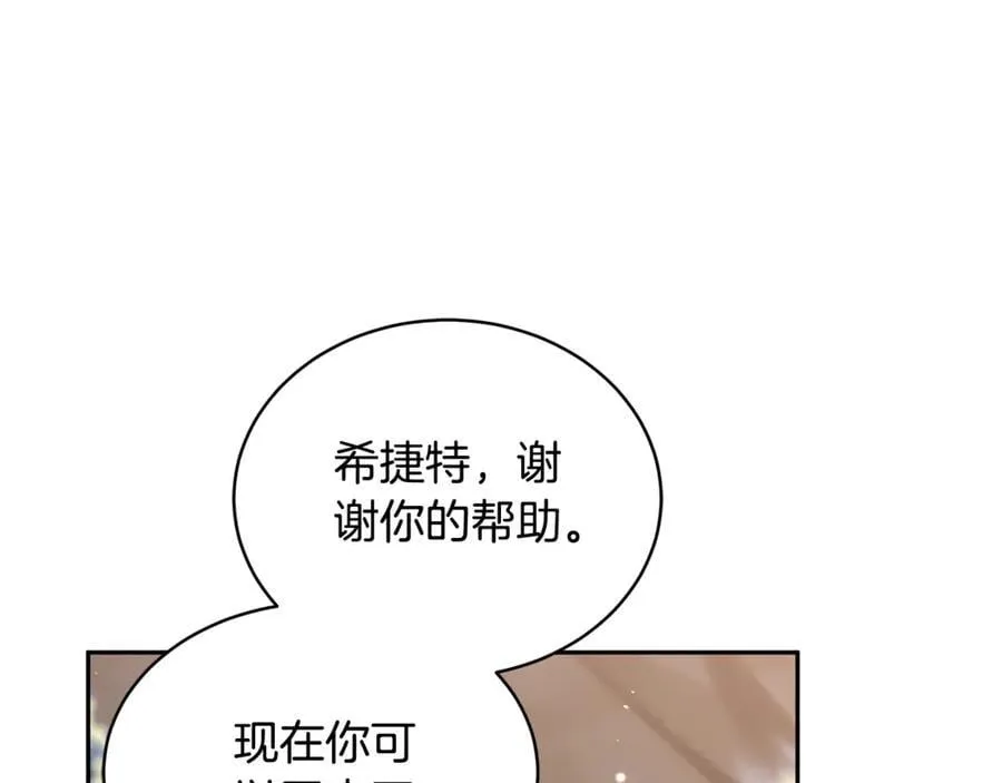 第66话 吃甜品17