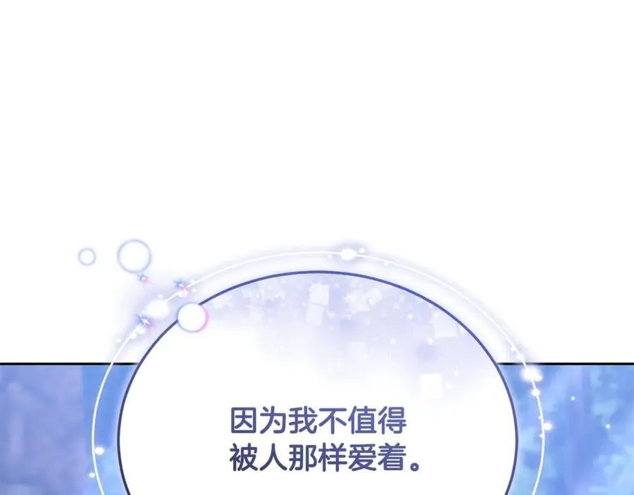 第65话 足以令人着迷178