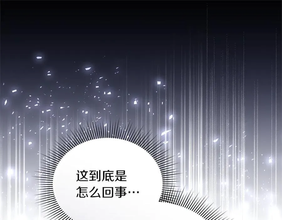 第72话 发现日记127