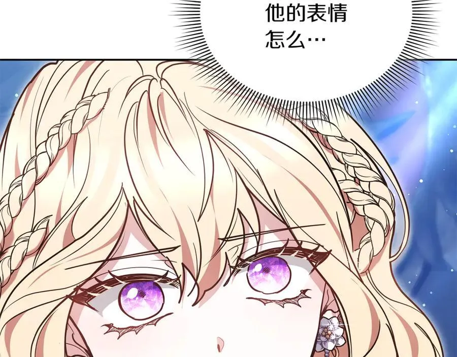 第71话 如果我能杀了你178
