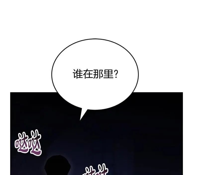 第64话 私奔5
