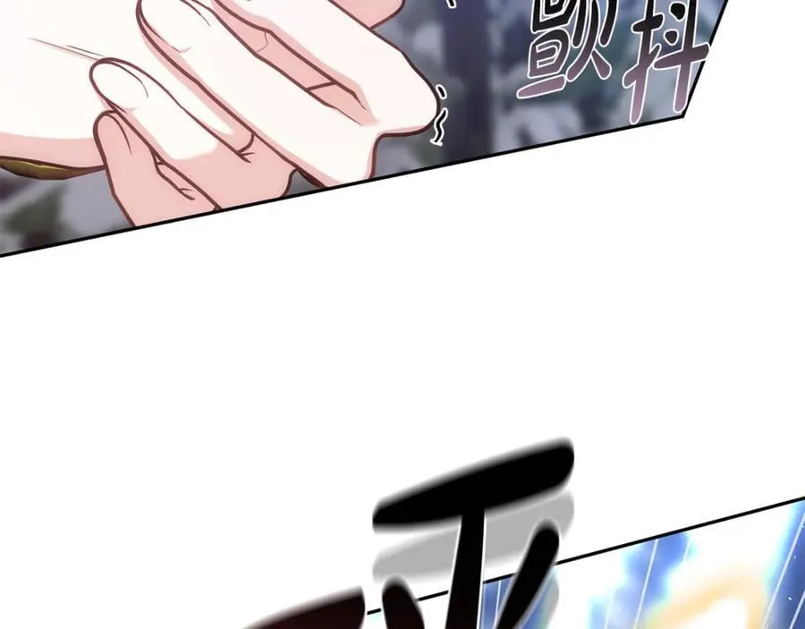 第69话 被俘虏22