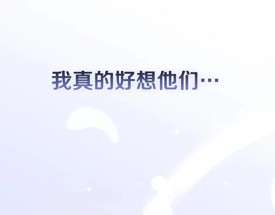 第66话 吃甜品99