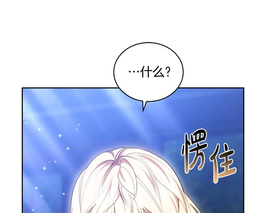 第65话 足以令人着迷29