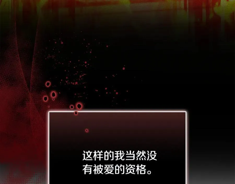 第65话 足以令人着迷195