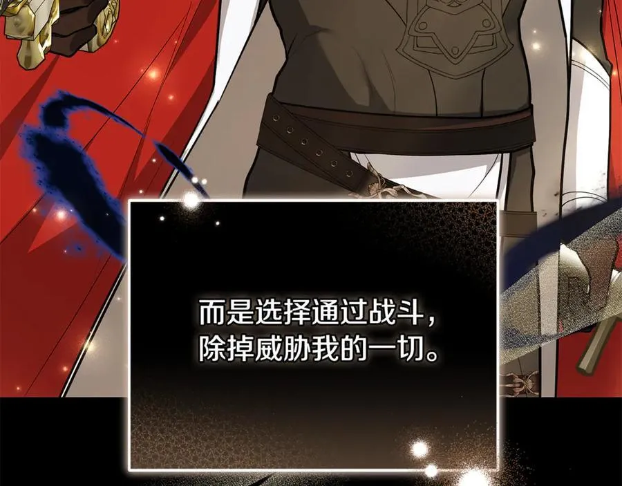 第67话 发生叛乱186