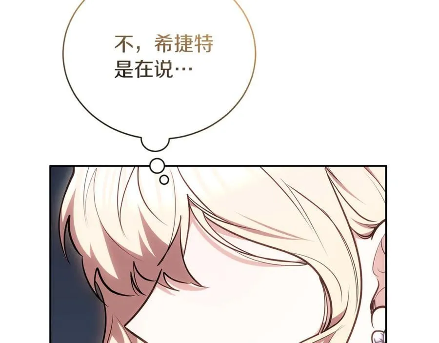 第70话 来晚了一步165