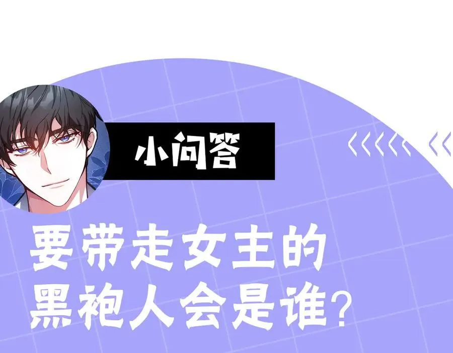 第68话 路遇袭击231