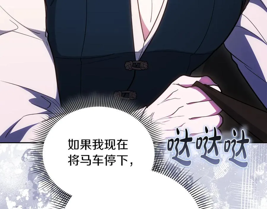 第68话 路遇袭击94
