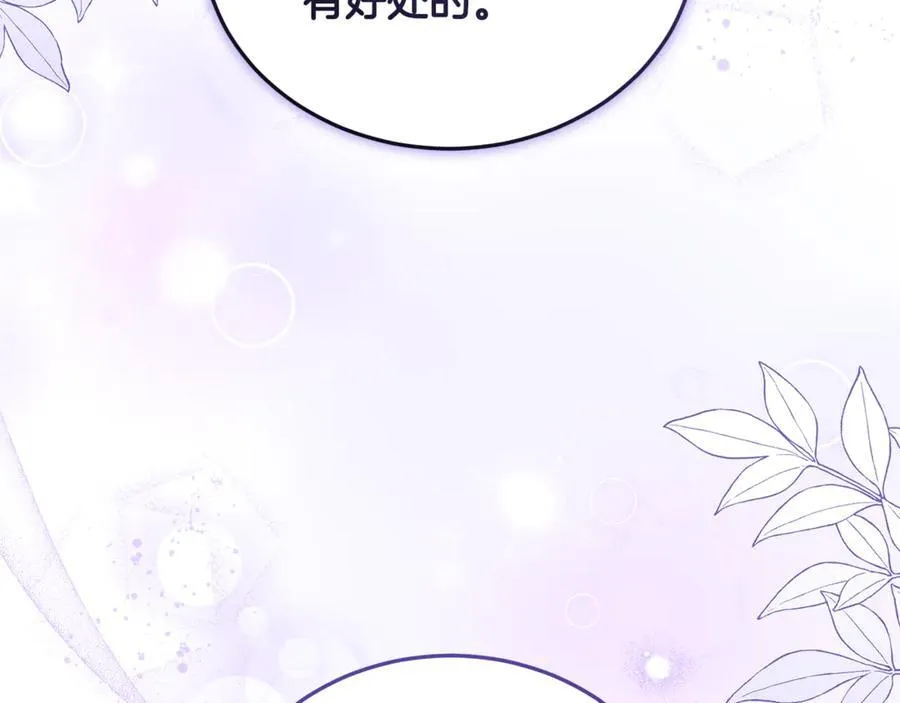 第65话 足以令人着迷127