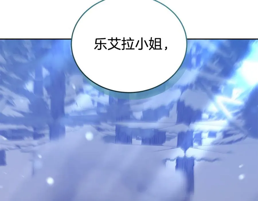 第68话 路遇袭击126