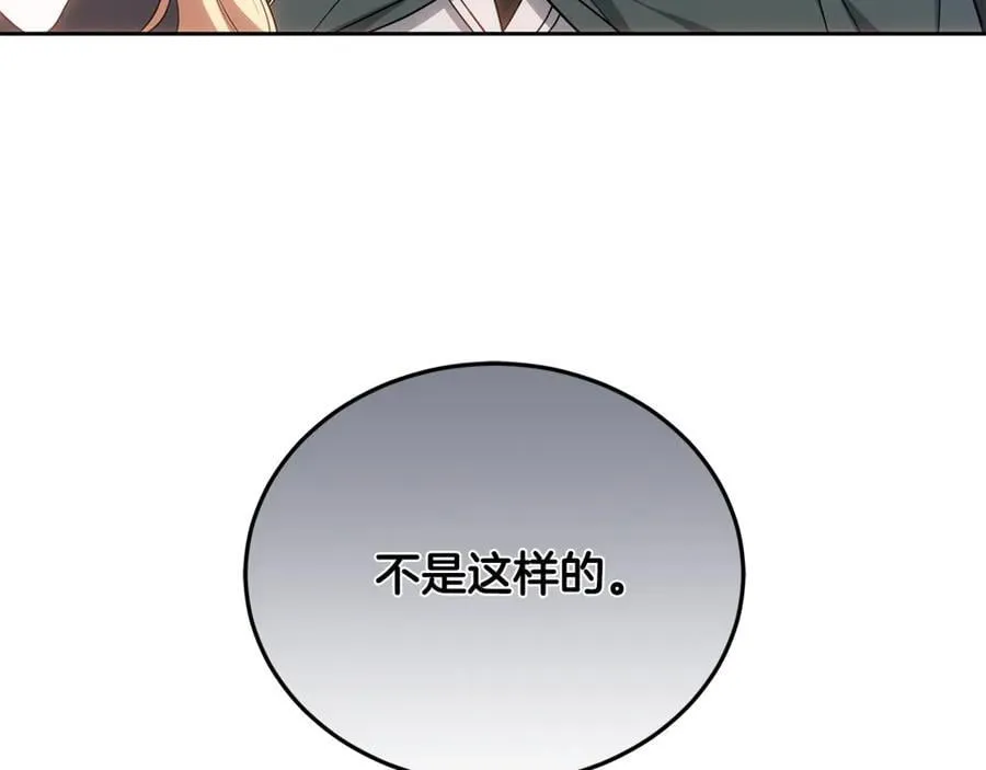 第65话 足以令人着迷198